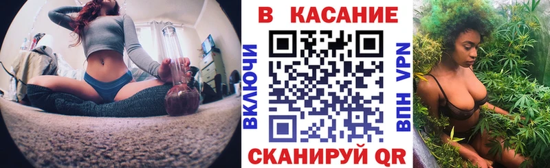 Купить закладку Ахтубинск OMG рабочий сайт  Канабис  COCAIN  APVP  АМФЕТАМИН 
