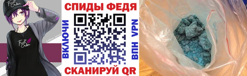 АМФЕТАМИН Premium  Ахтубинск 
