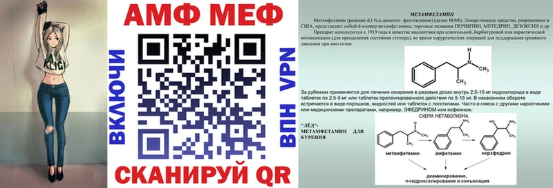 Амфетамин Premium Ахтубинск