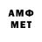 Метамфетамин Декстрометамфетамин 99.9% LOGO 6