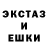 ЭКСТАЗИ 280мг Alesya Orewina