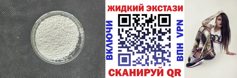 купить наркотики сайты  ссылка на мегу онион  БУТИРАТ бутик  Ахтубинск 