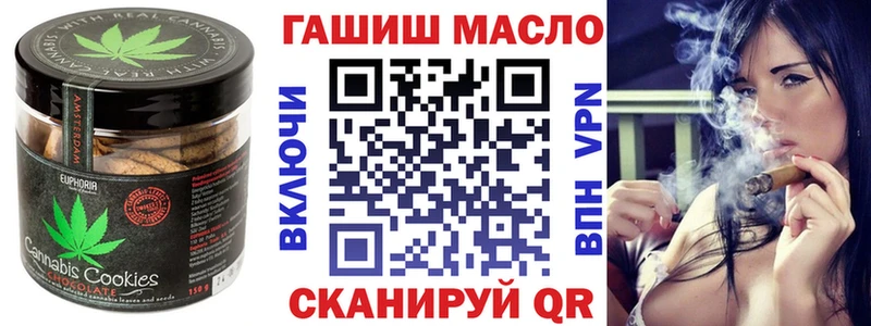 купить наркоту  Ахтубинск  Canna-Cookies конопля 
