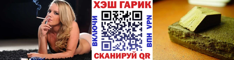 Гашиш Premium  Ахтубинск 