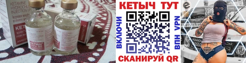 наркошоп  Ахтубинск  гидра вход  Кетамин ketamine 
