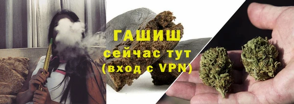 мескалин Покачи