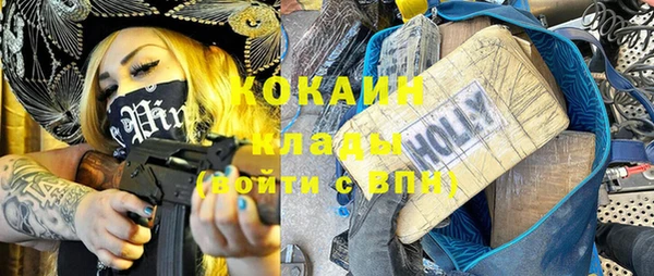 кокаин колумбия Армянск