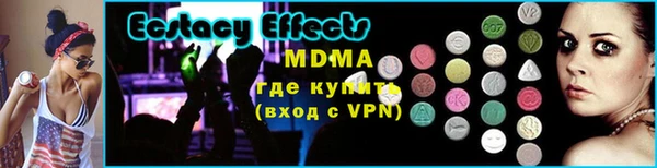 прущая мука Арсеньев