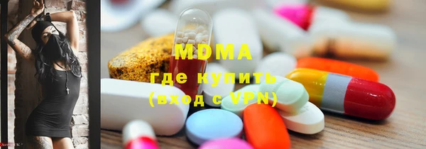 прущая мука Арсеньев