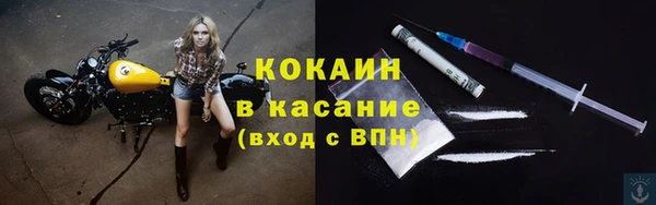 кокаин колумбия Армянск