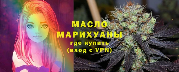 прущая мука Арсеньев
