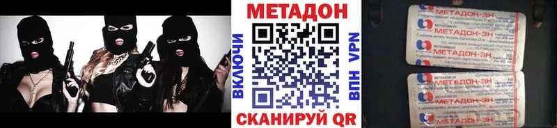 купить   даркнет как зайти  Метадон мёд  Ахтубинск 