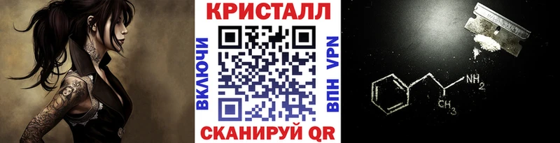 OMG ссылка  Ахтубинск  Метамфетамин Methamphetamine 