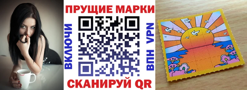 Марки N-bome 1500мкг  Ахтубинск 