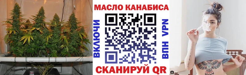 ТГК жижа  Ахтубинск 