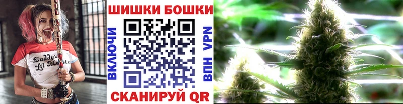 купить наркоту  Ахтубинск  Марихуана VHQ 
